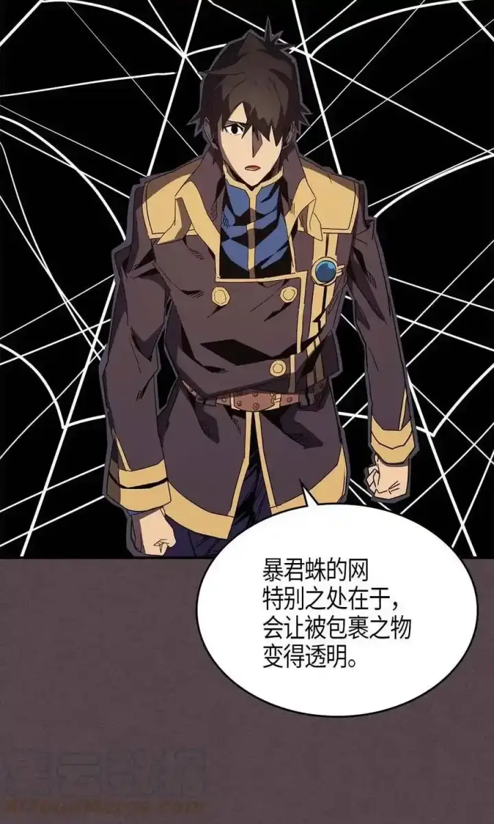 《归还者的魔法要特别》109 109图41