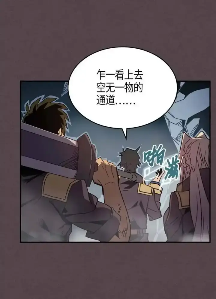 《归还者的魔法要特别》109 109图42