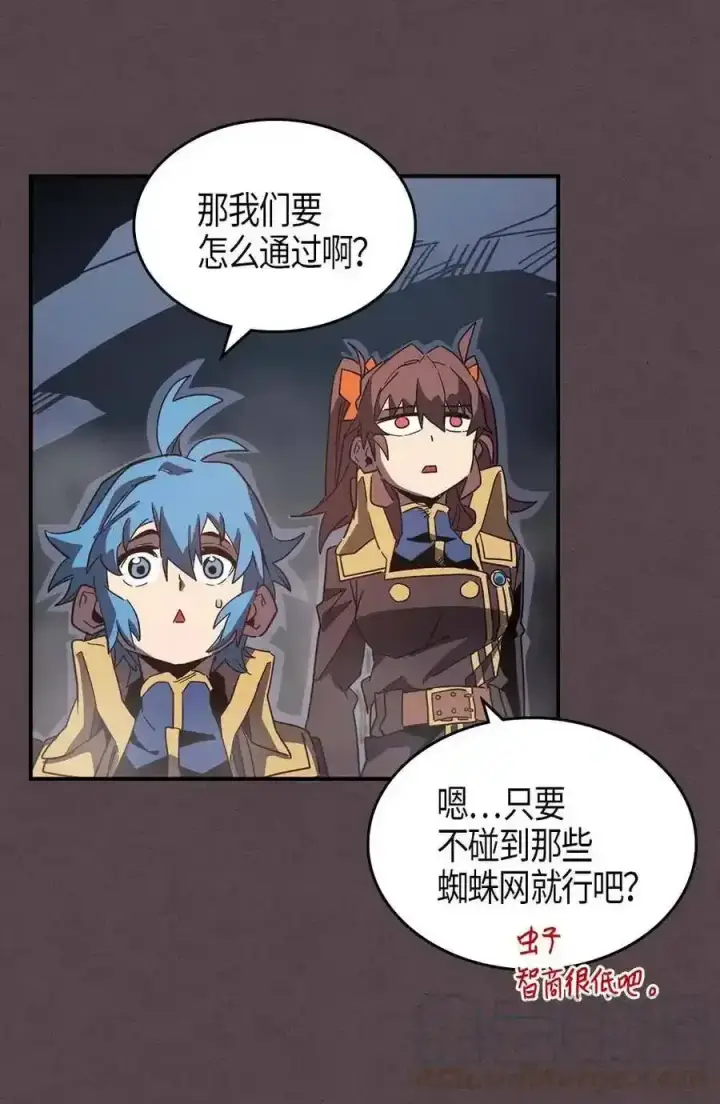 《归还者的魔法要特别》109 109图45