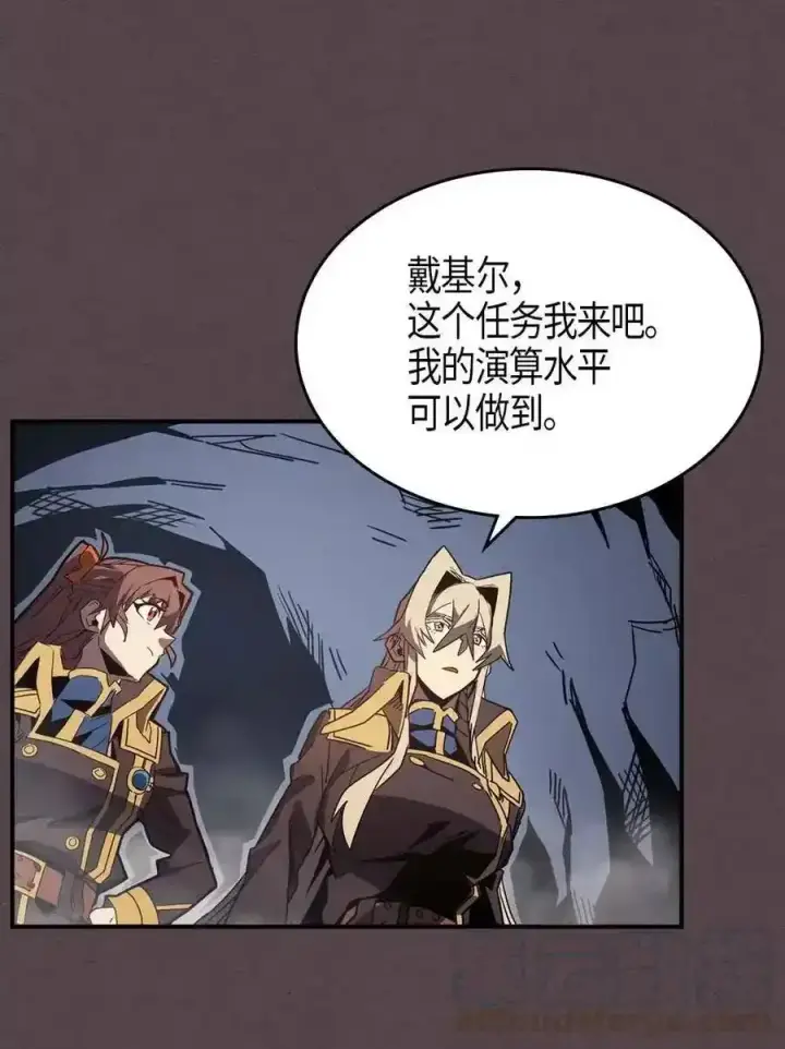 《归还者的魔法要特别》109 109图53