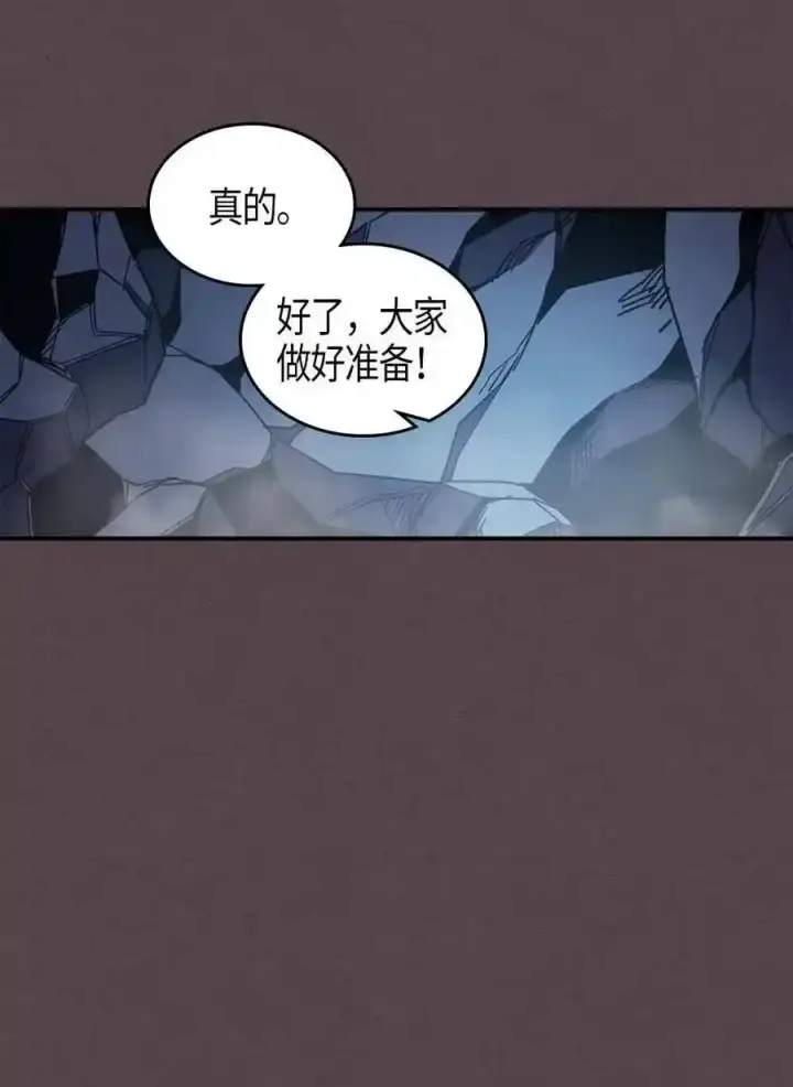 《归还者的魔法要特别》109 109图62
