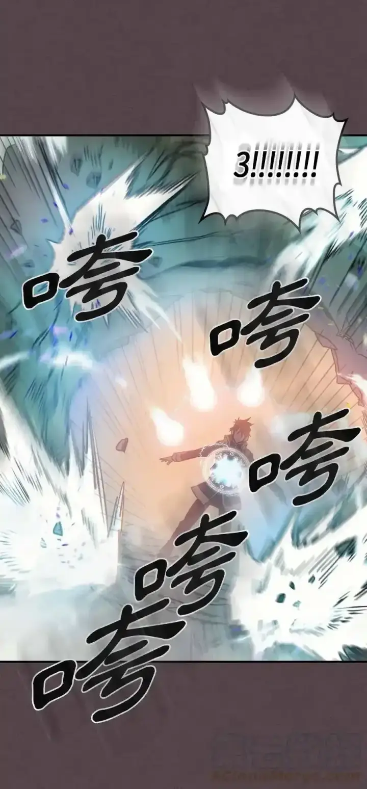 《归还者的魔法要特别》109 109图65