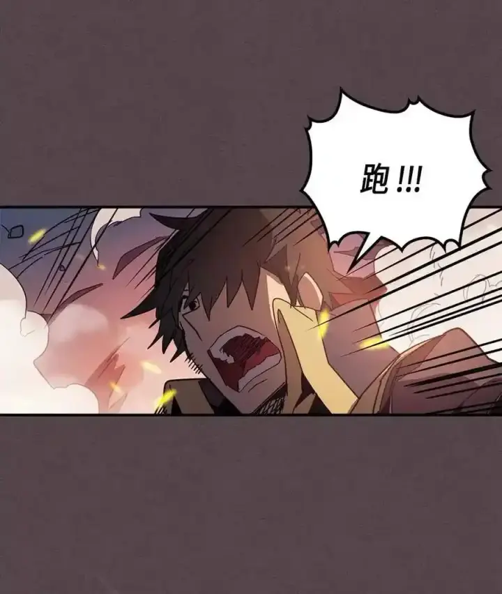 《归还者的魔法要特别》109 109图66