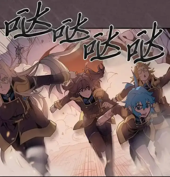 《归还者的魔法要特别》109 109图67