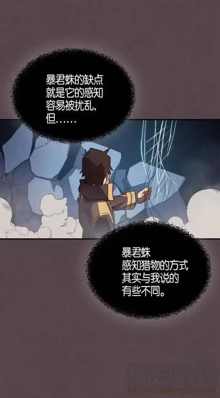 《归还者的魔法要特别》109 109图69