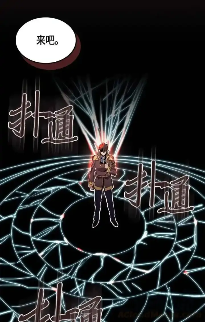 《归还者的魔法要特别》109 109图73