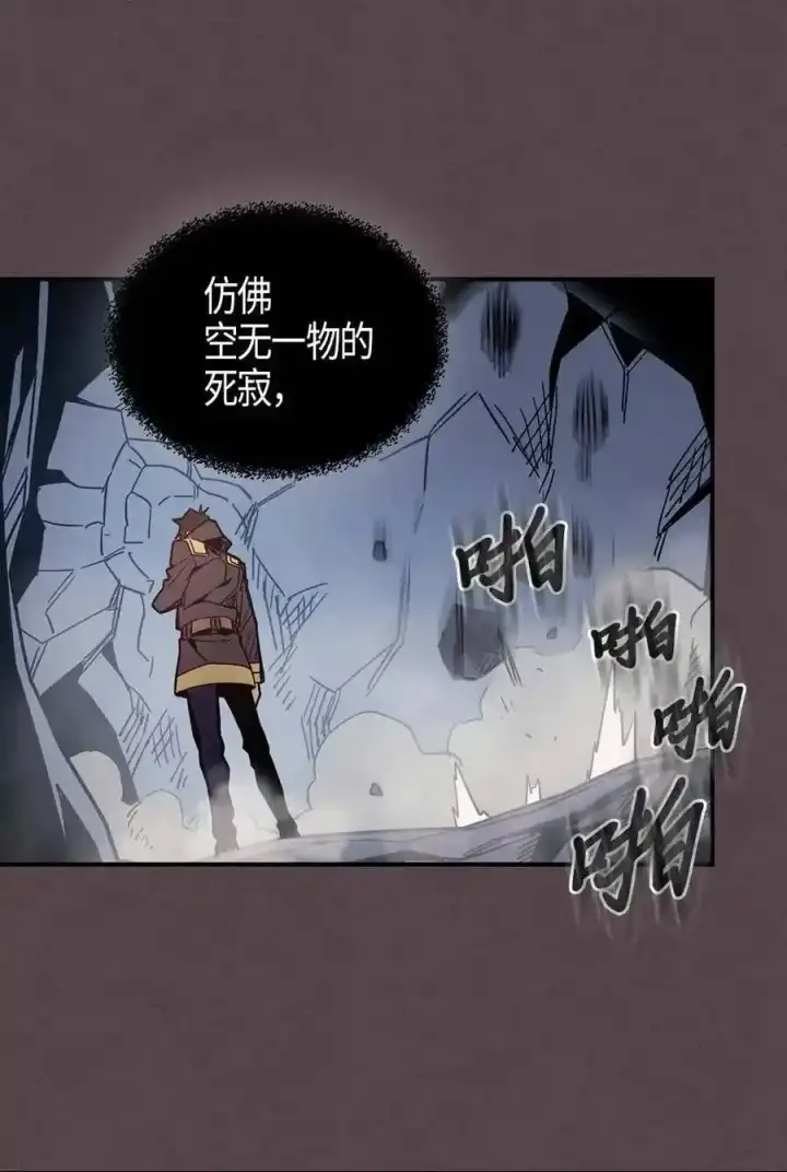 《归还者的魔法要特别》109 109图75