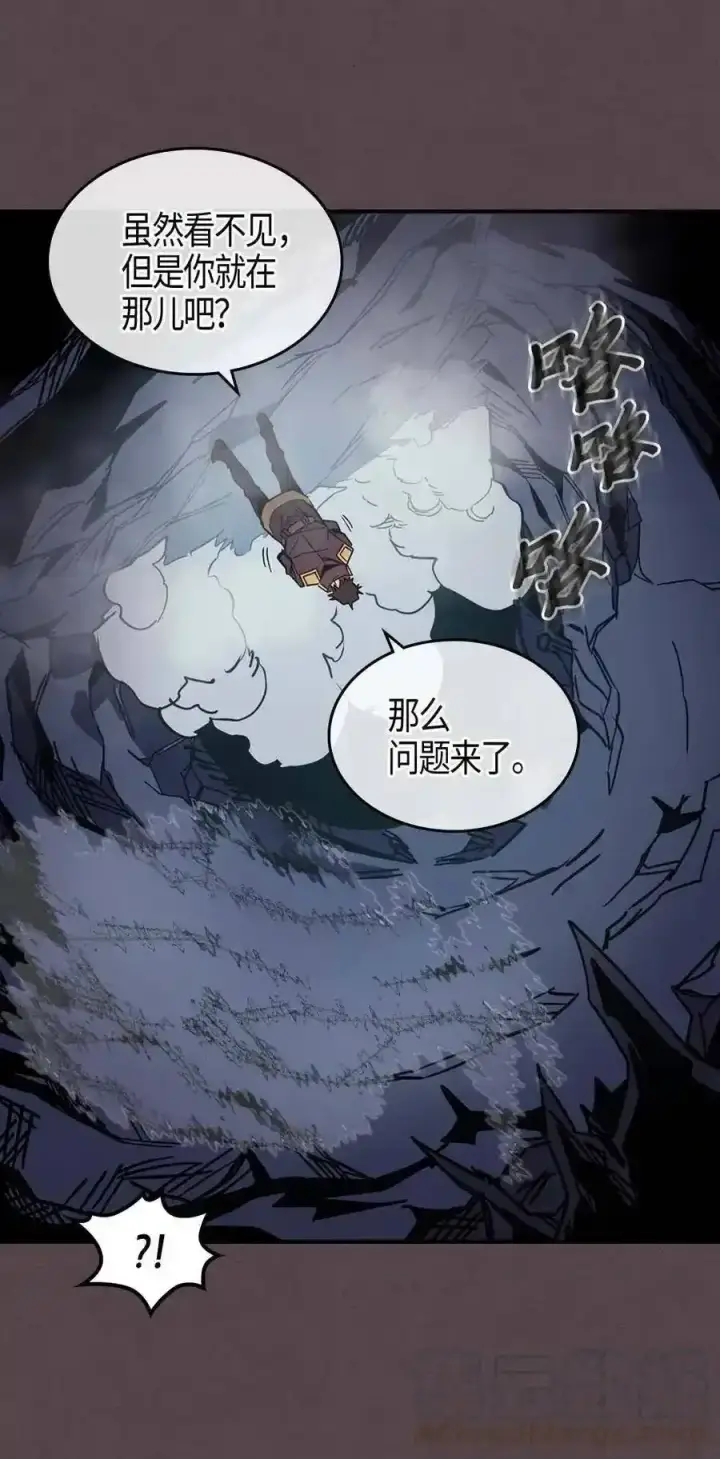 《归还者的魔法要特别》109 109图77