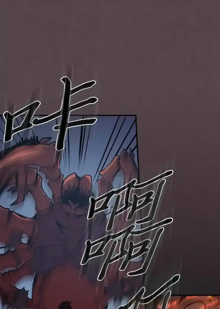 《归还者的魔法要特别》109 109图81