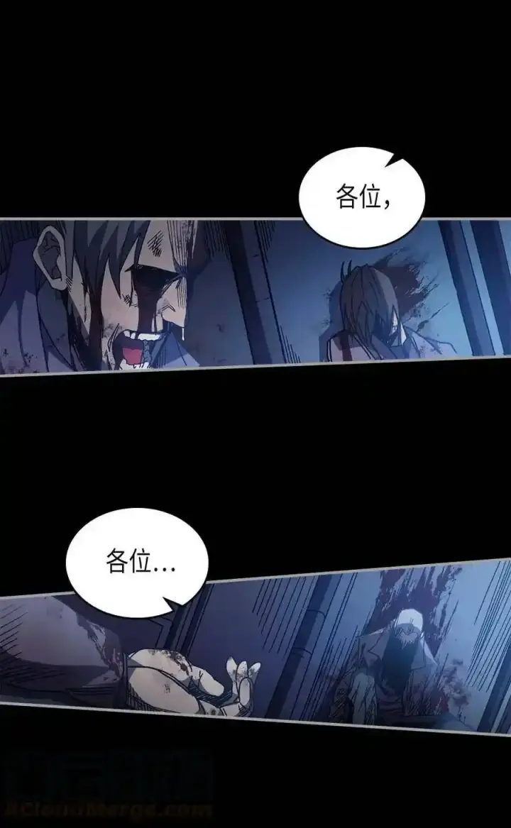 《归还者的魔法要特别》125 125图10