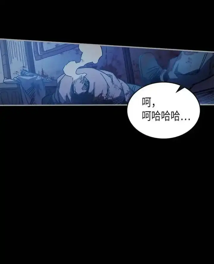 《归还者的魔法要特别》125 125图11