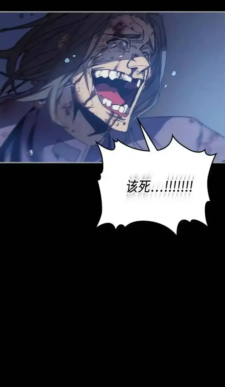 《归还者的魔法要特别》125 125图12