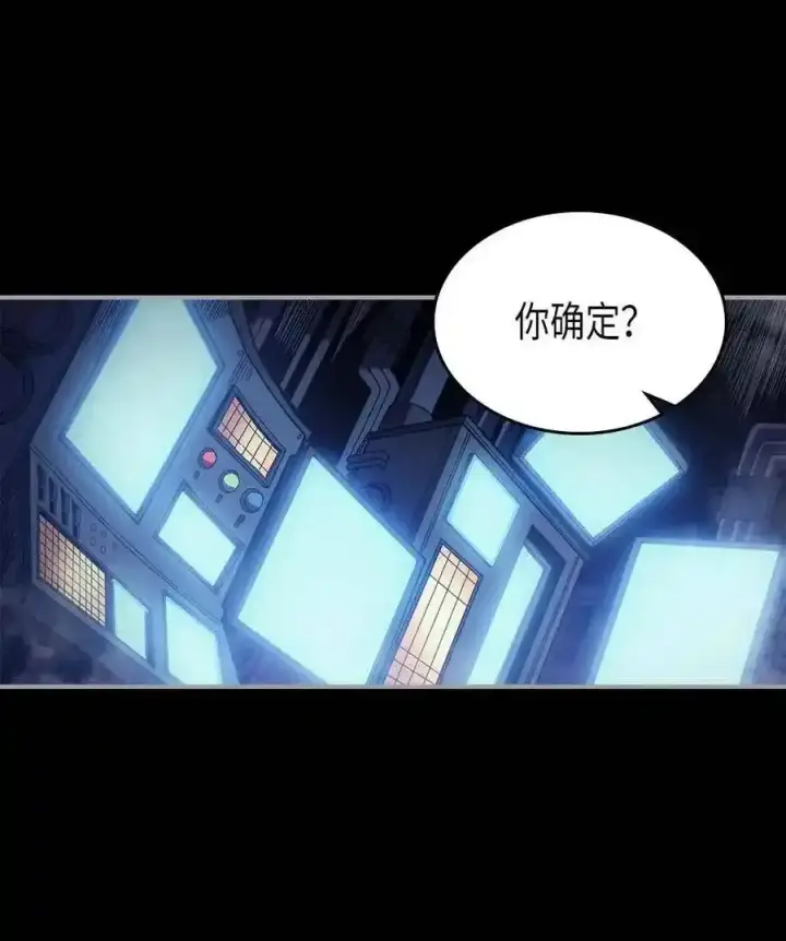 《归还者的魔法要特别》125 125图17