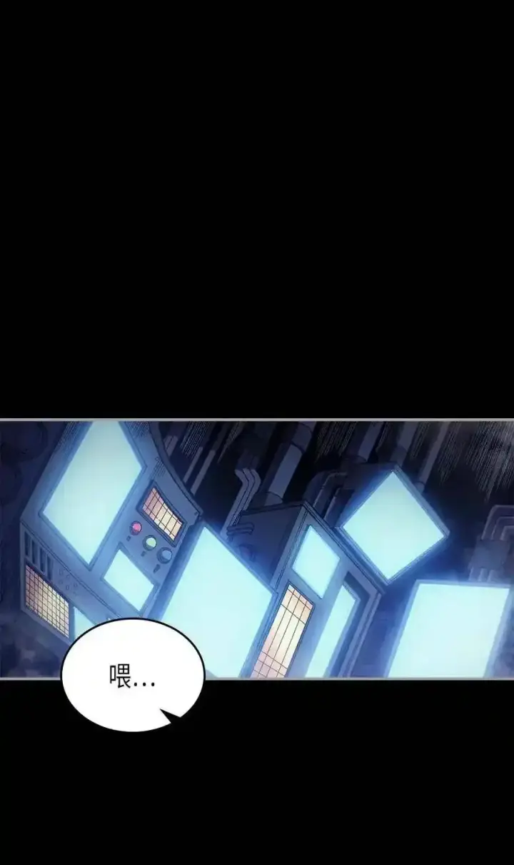 《归还者的魔法要特别》125 125图23