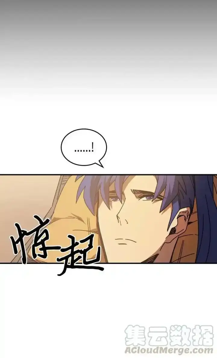 《归还者的魔法要特别》125 125图28