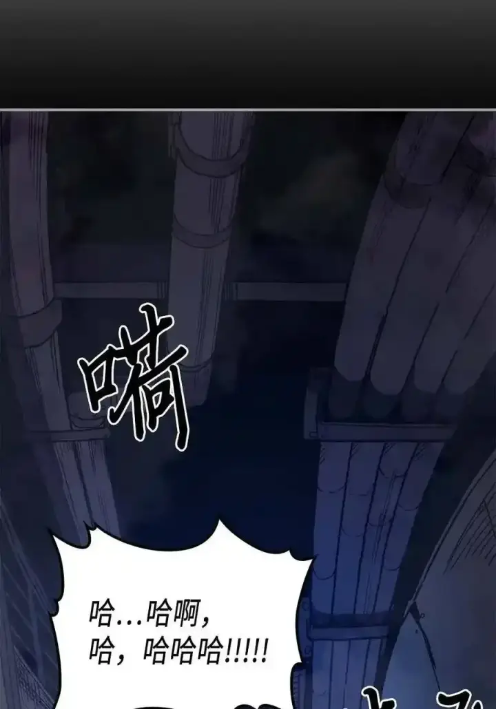 《归还者的魔法要特别》125 125图3