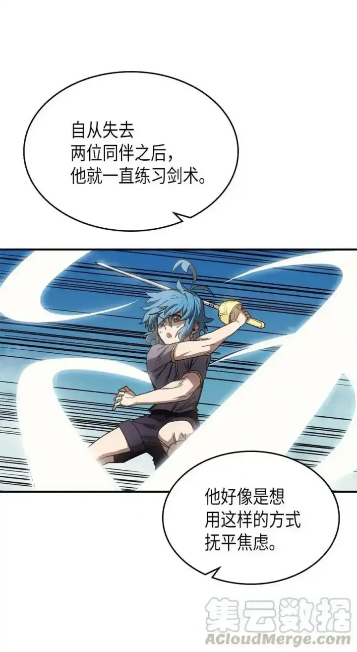 《归还者的魔法要特别》125 125图34
