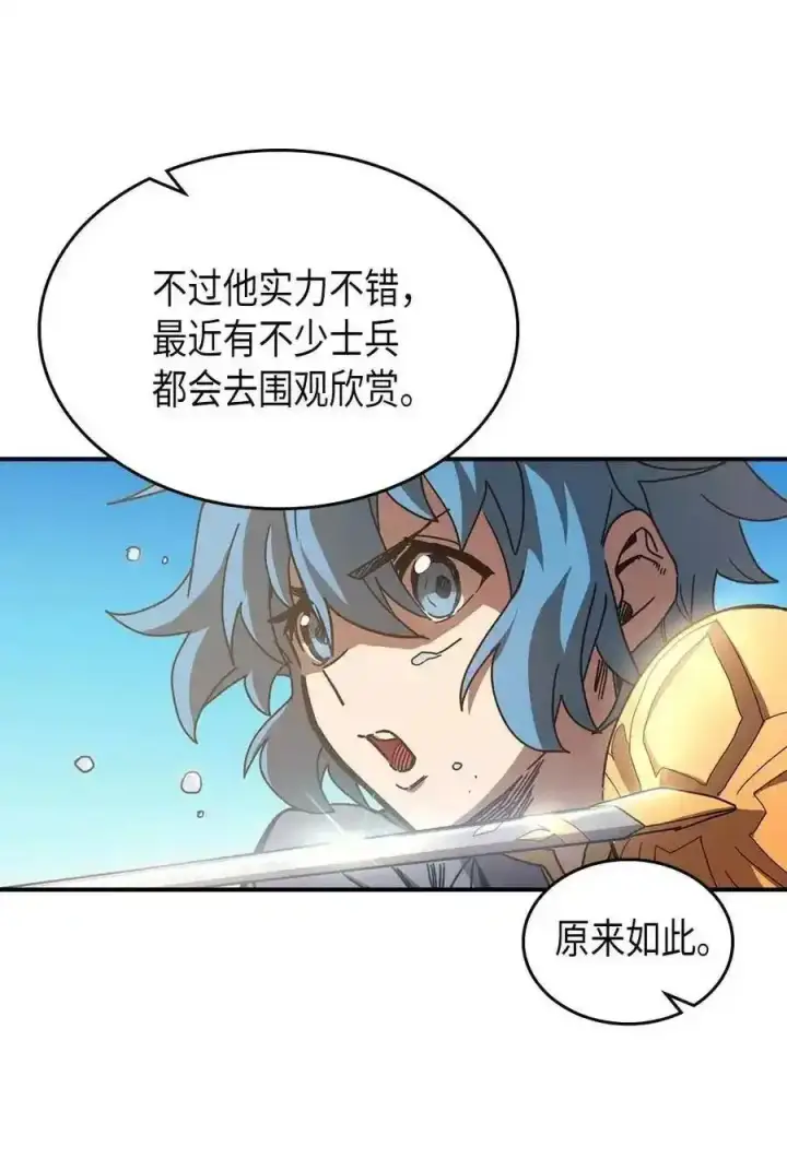 《归还者的魔法要特别》125 125图35