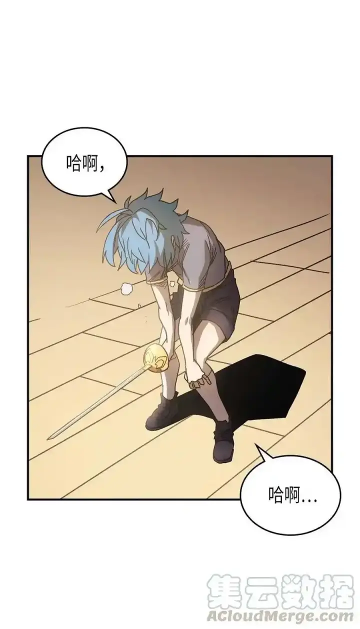 《归还者的魔法要特别》125 125图37