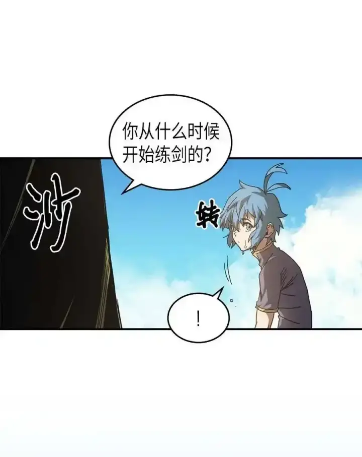 《归还者的魔法要特别》125 125图38