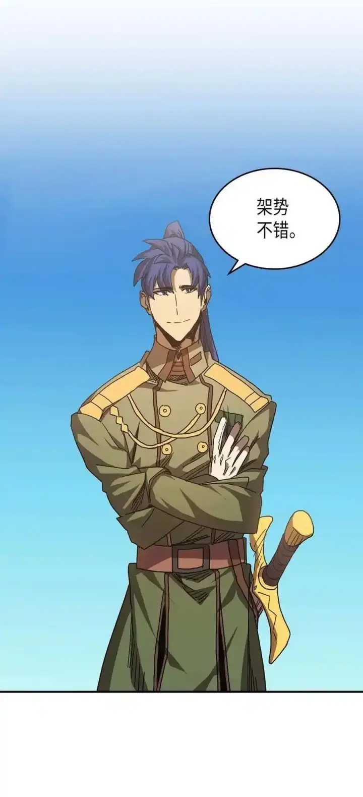 《归还者的魔法要特别》125 125图39