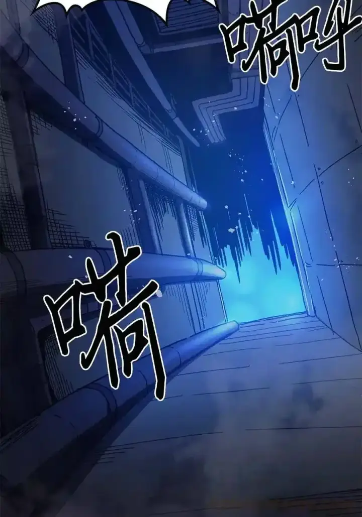 《归还者的魔法要特别》125 125图4