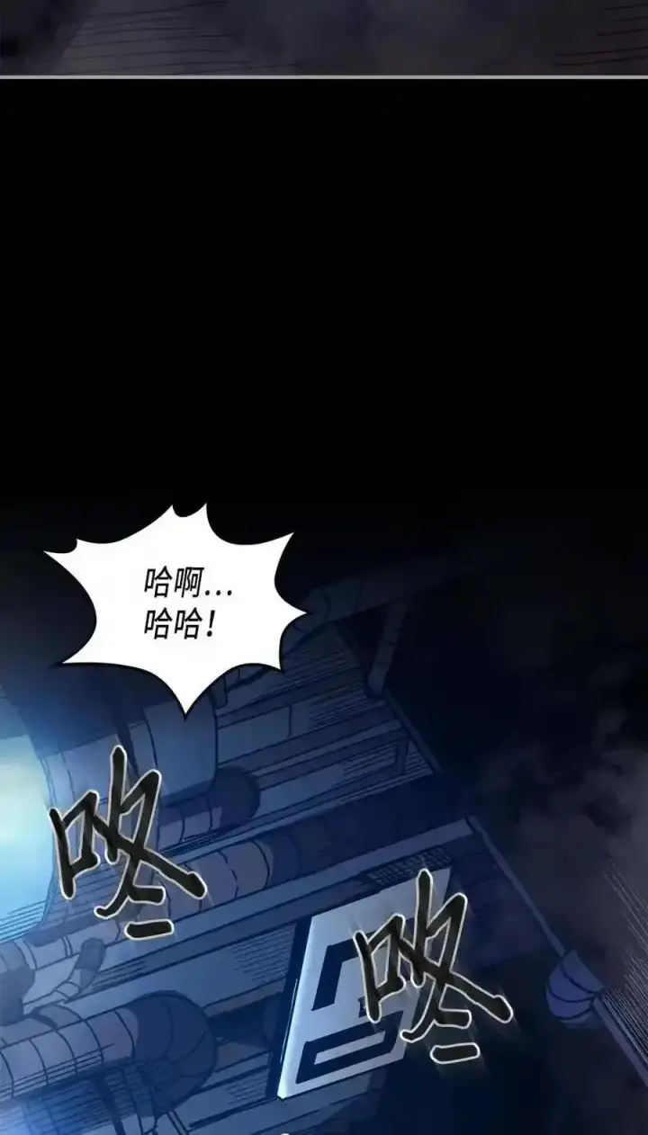 《归还者的魔法要特别》125 125图5