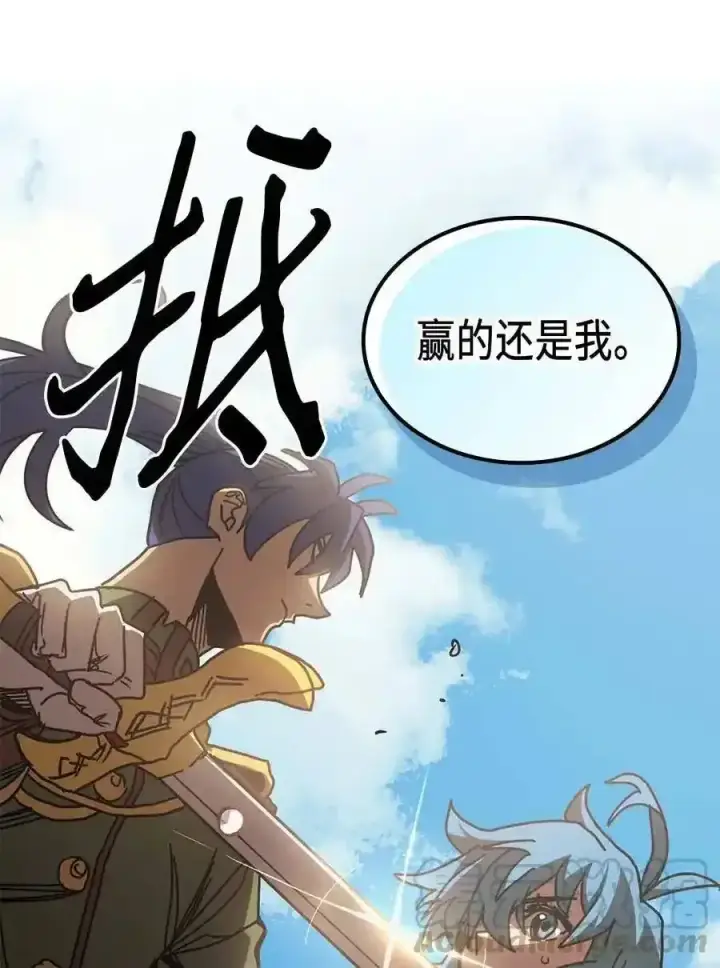 《归还者的魔法要特别》125 125图61