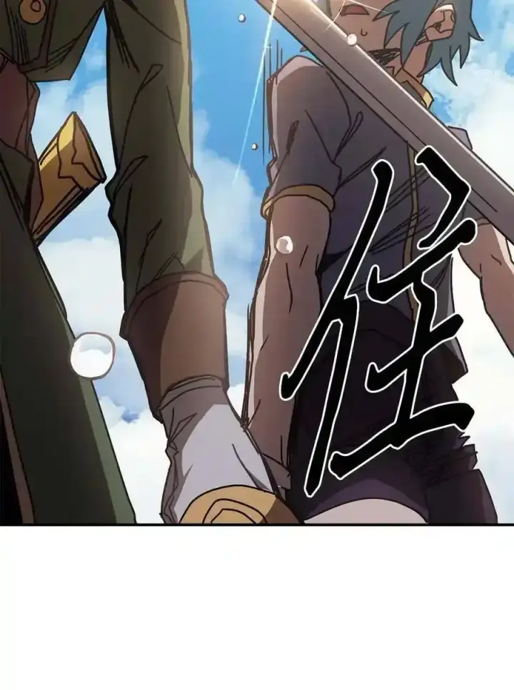 《归还者的魔法要特别》125 125图62