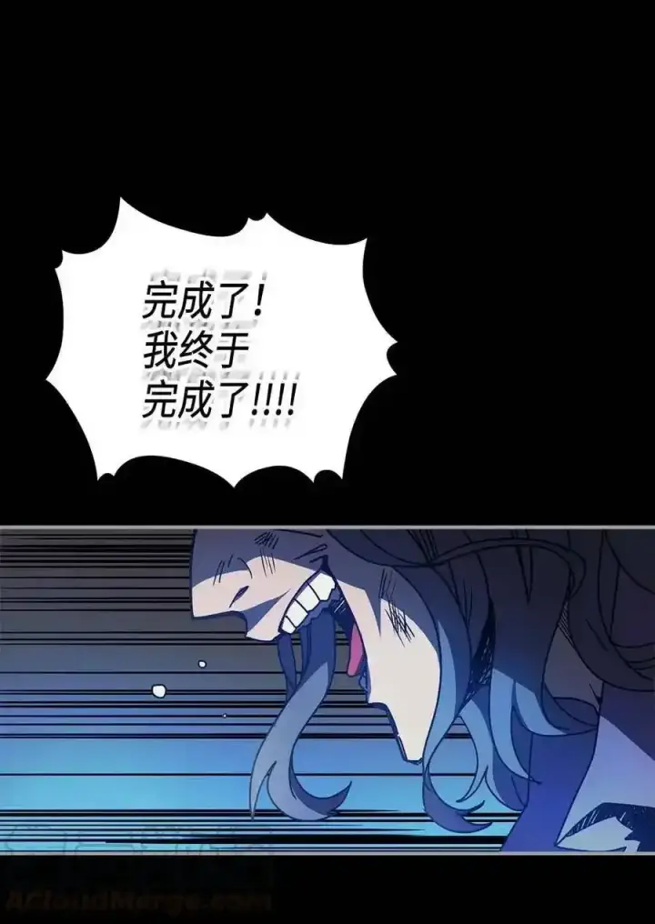 《归还者的魔法要特别》125 125图7