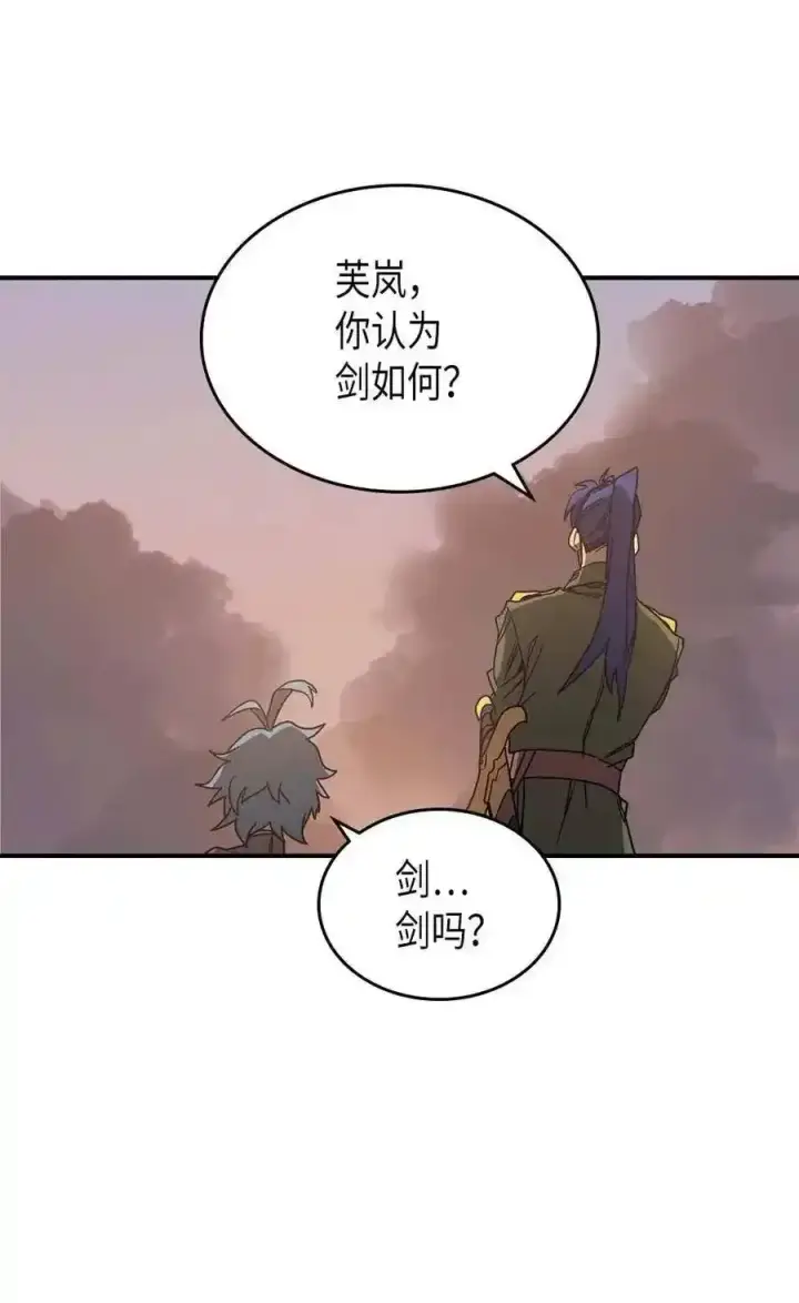 《归还者的魔法要特别》125 125图74