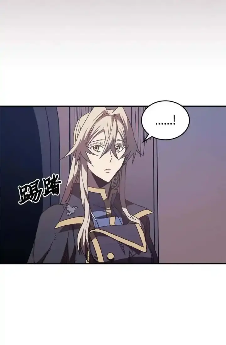 《归还者的魔法要特别》125 125图80