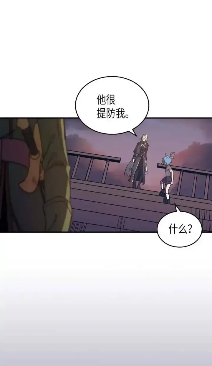 《归还者的魔法要特别》125 125图83