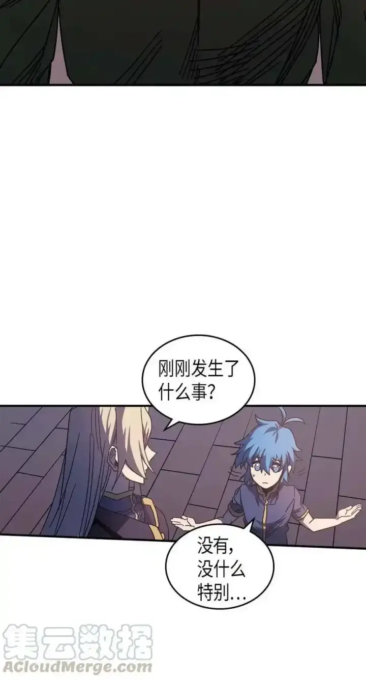 《归还者的魔法要特别》125 125图85