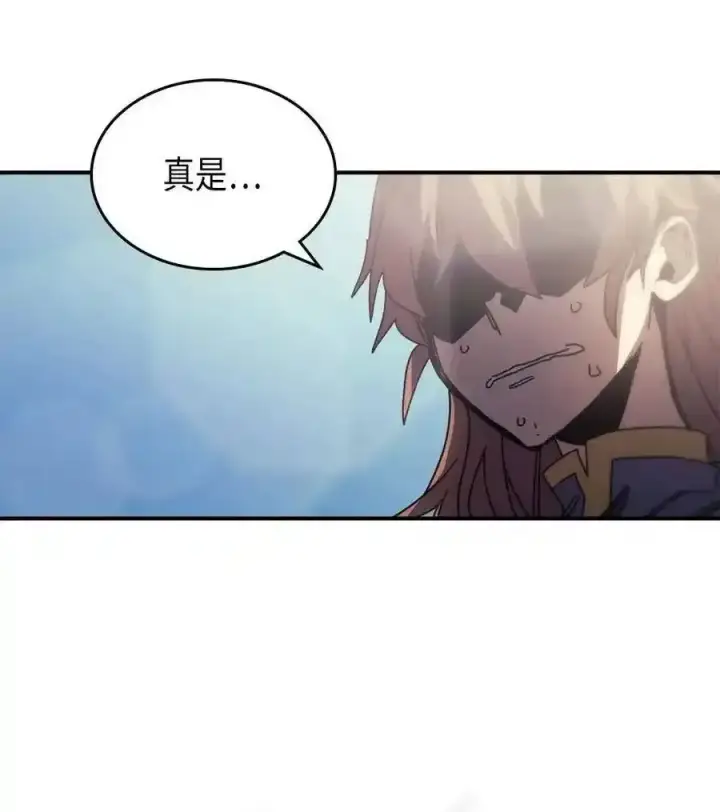 《归还者的魔法要特别》125 125图89