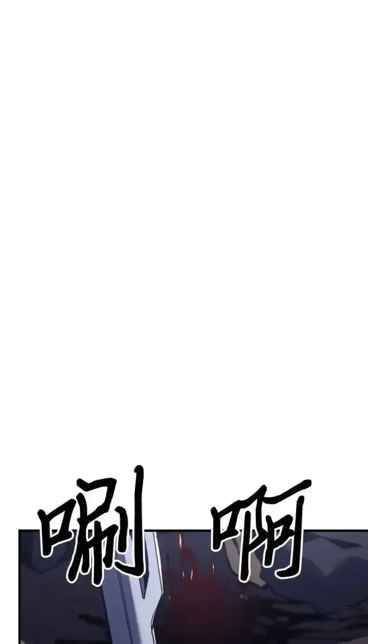 《归还者的魔法要特别》242 242图12