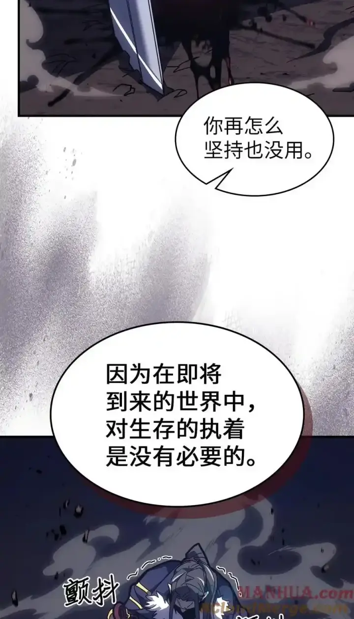 《归还者的魔法要特别》242 242图13