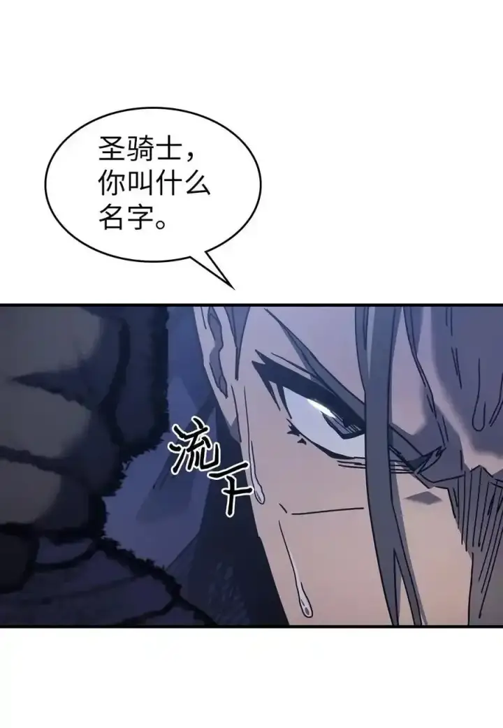 《归还者的魔法要特别》242 242图15