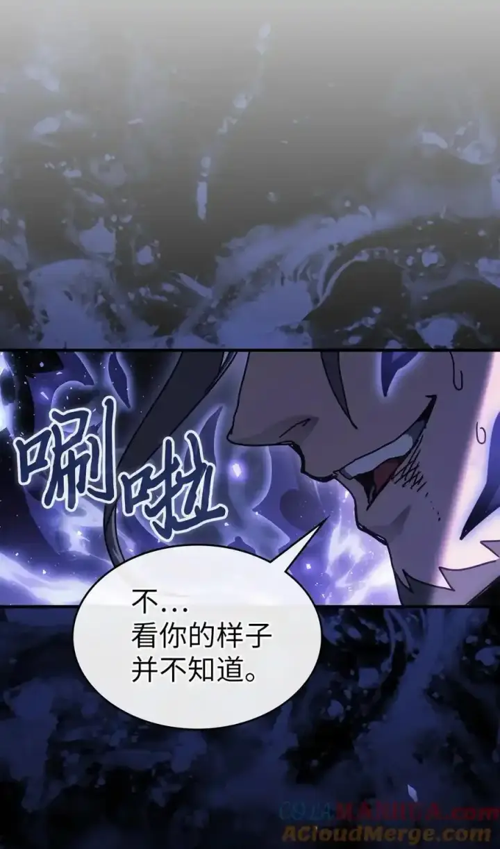 《归还者的魔法要特别》242 242图19