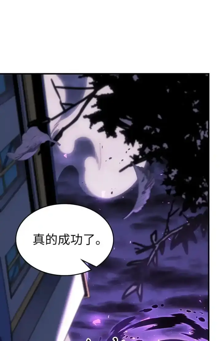 《归还者的魔法要特别》242 242图2