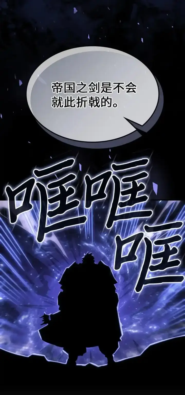 《归还者的魔法要特别》242 242图20