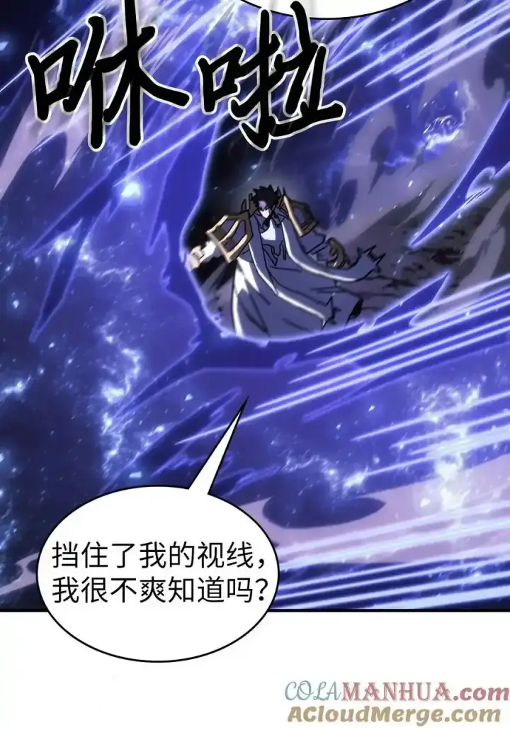 《归还者的魔法要特别》242 242图22