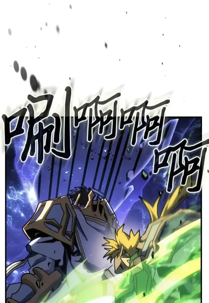 《归还者的魔法要特别》242 242图23