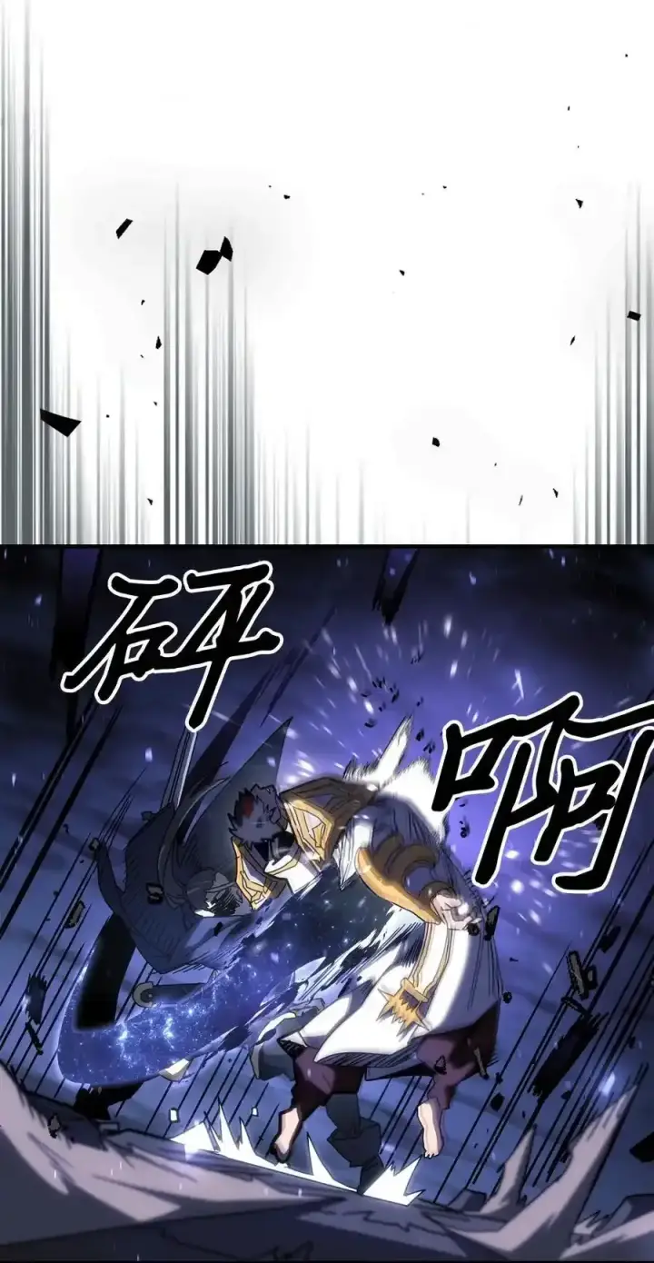 《归还者的魔法要特别》242 242图30