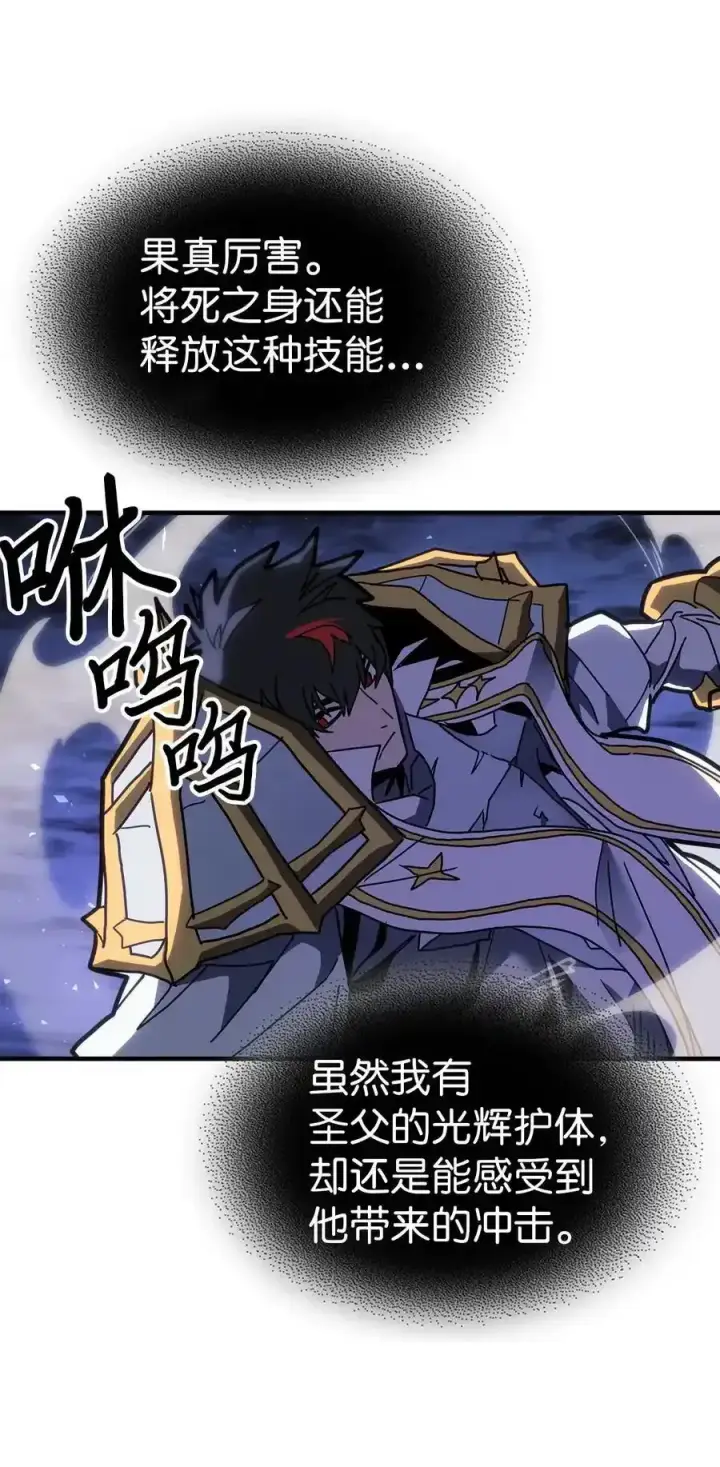 《归还者的魔法要特别》242 242图35