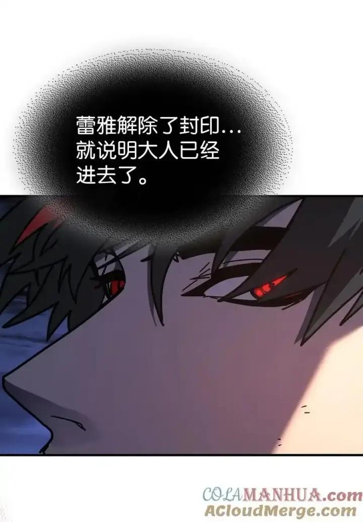 《归还者的魔法要特别》242 242图37