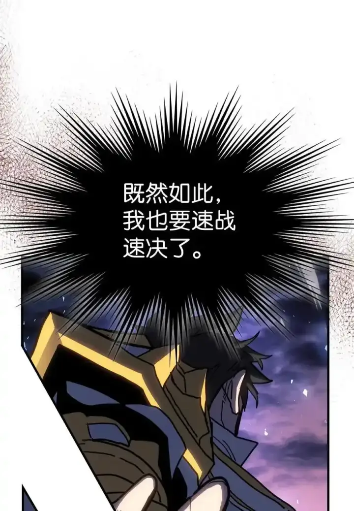 《归还者的魔法要特别》242 242图38
