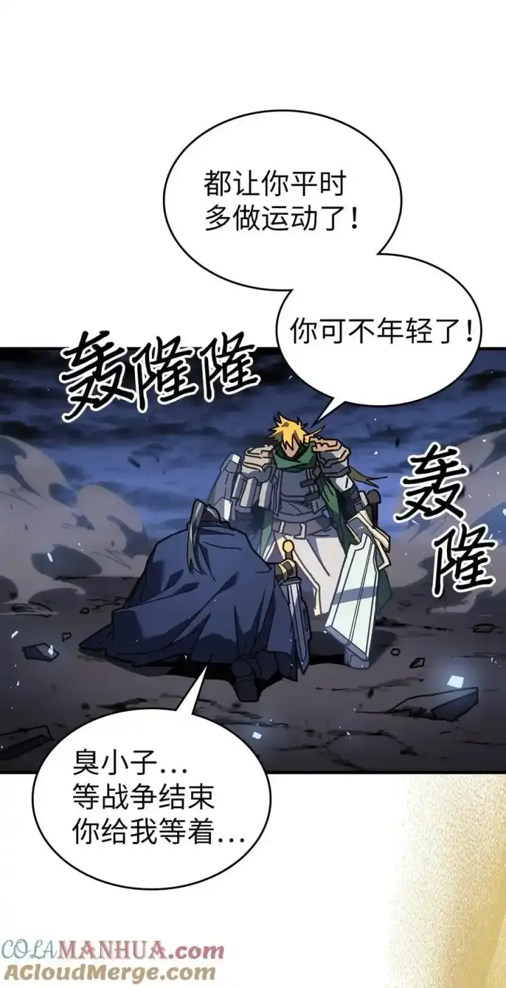 《归还者的魔法要特别》242 242图40