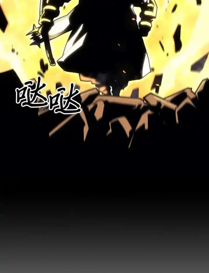 《归还者的魔法要特别》242 242图48