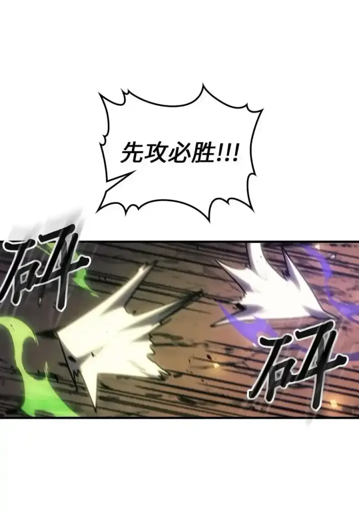 《归还者的魔法要特别》242 242图53